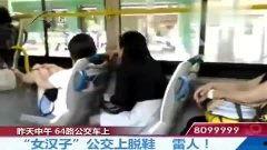 男人揉胸暴力视频,男子揉胸暴力视频引发社会关注